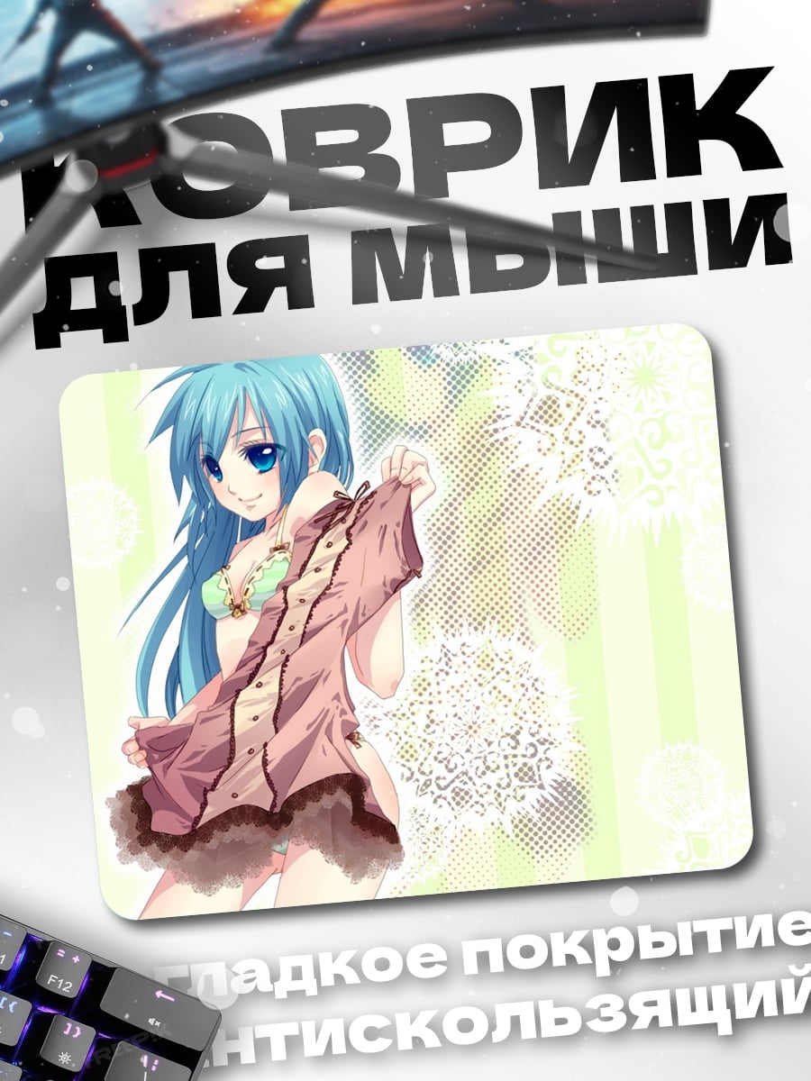Коврик Аниме девушка