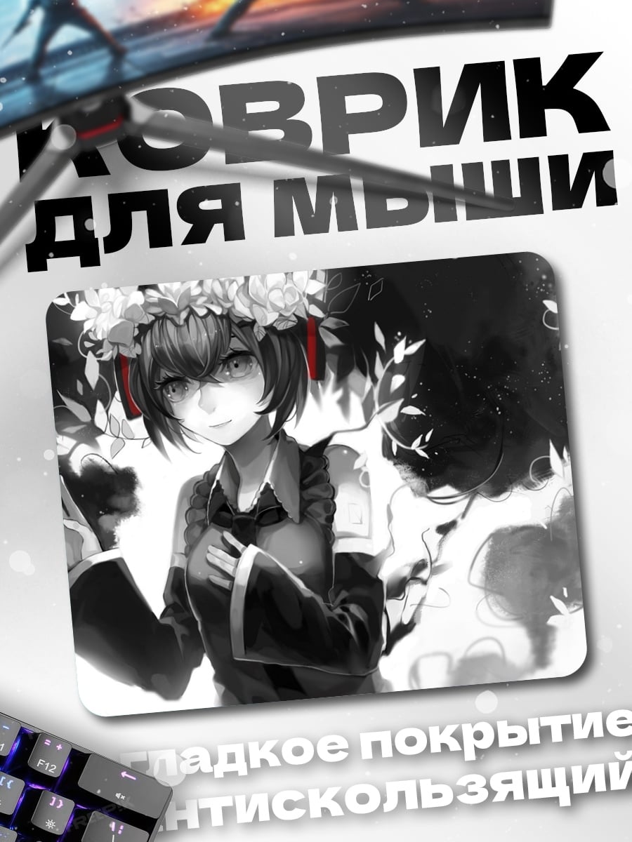 Коврик Аниме девушка цветы