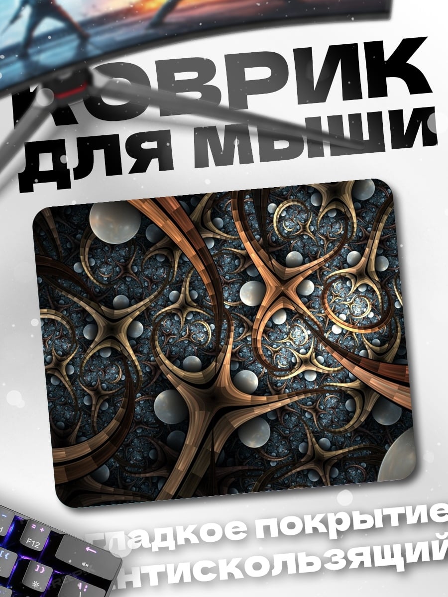 Коврик Абстрактные формы