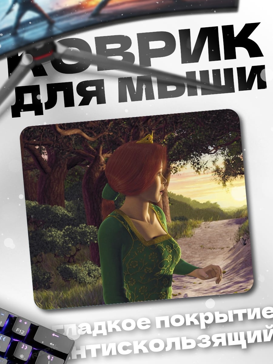 Коврик Фиона в лесу