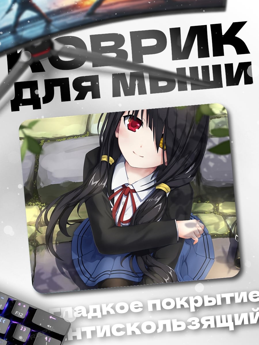 Коврик Аниме девушка в школе