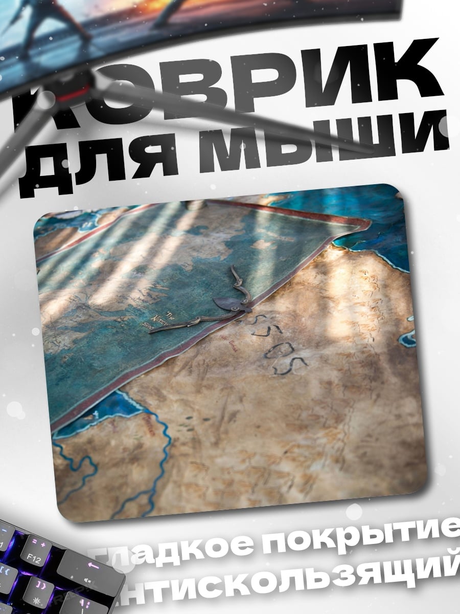 Коврик SOS на карте