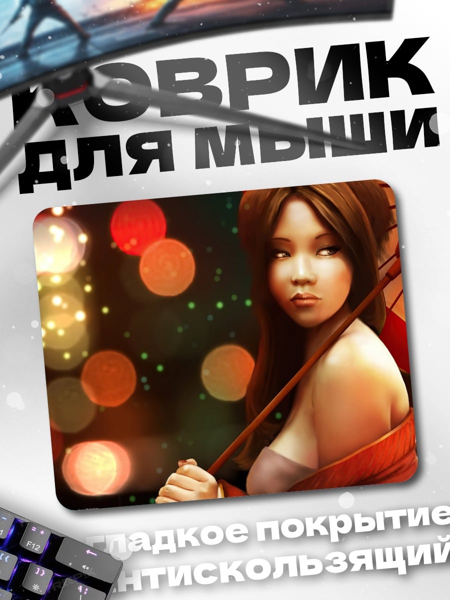 Коврик Девушка с зонтом