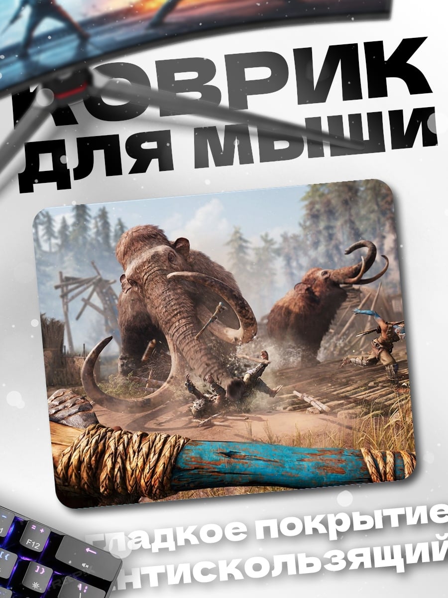 Коврик Охота на мамонта