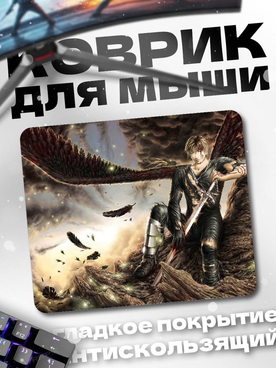 Коврик Ангел с крыльями