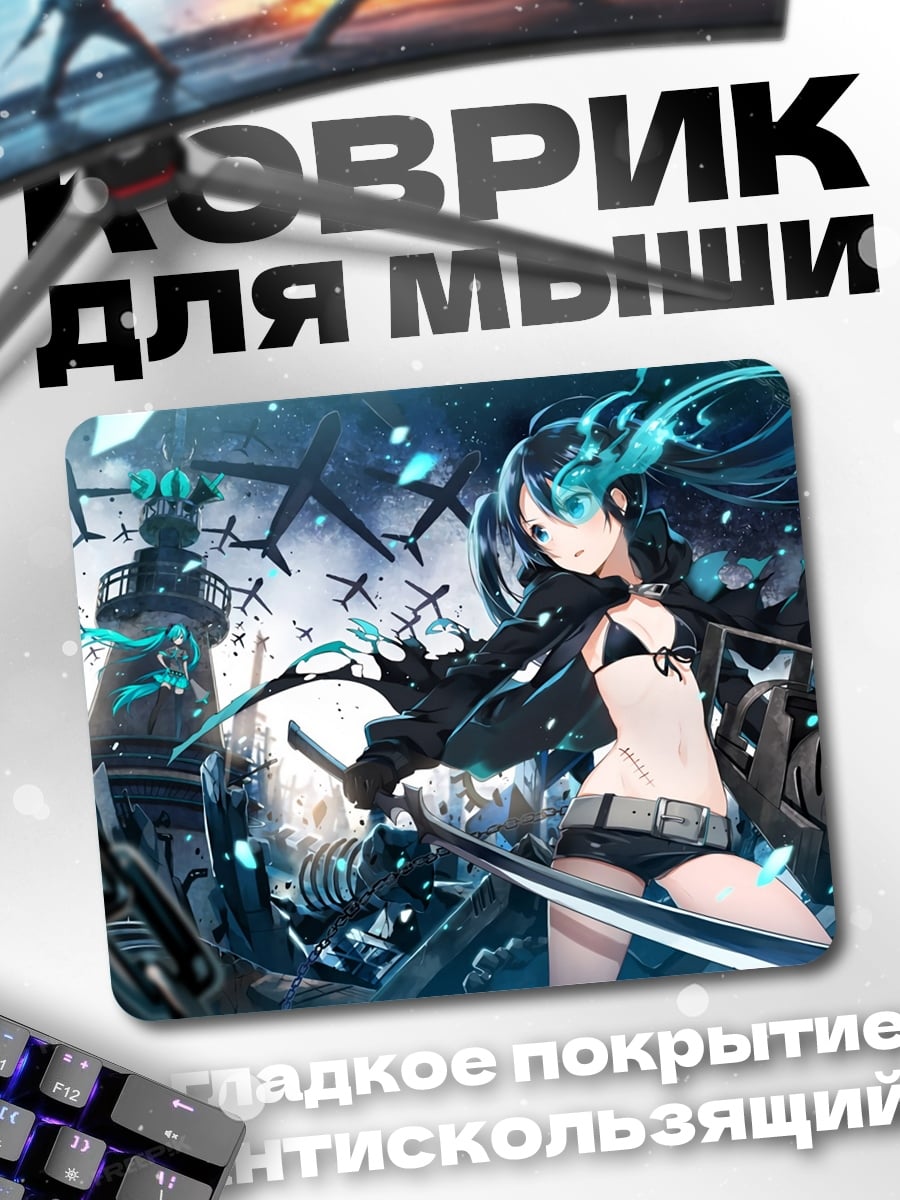 Коврик Аниме битва мечей