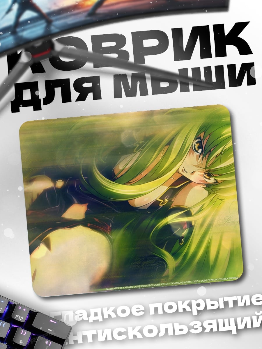 Коврик Аниме девушка в движении