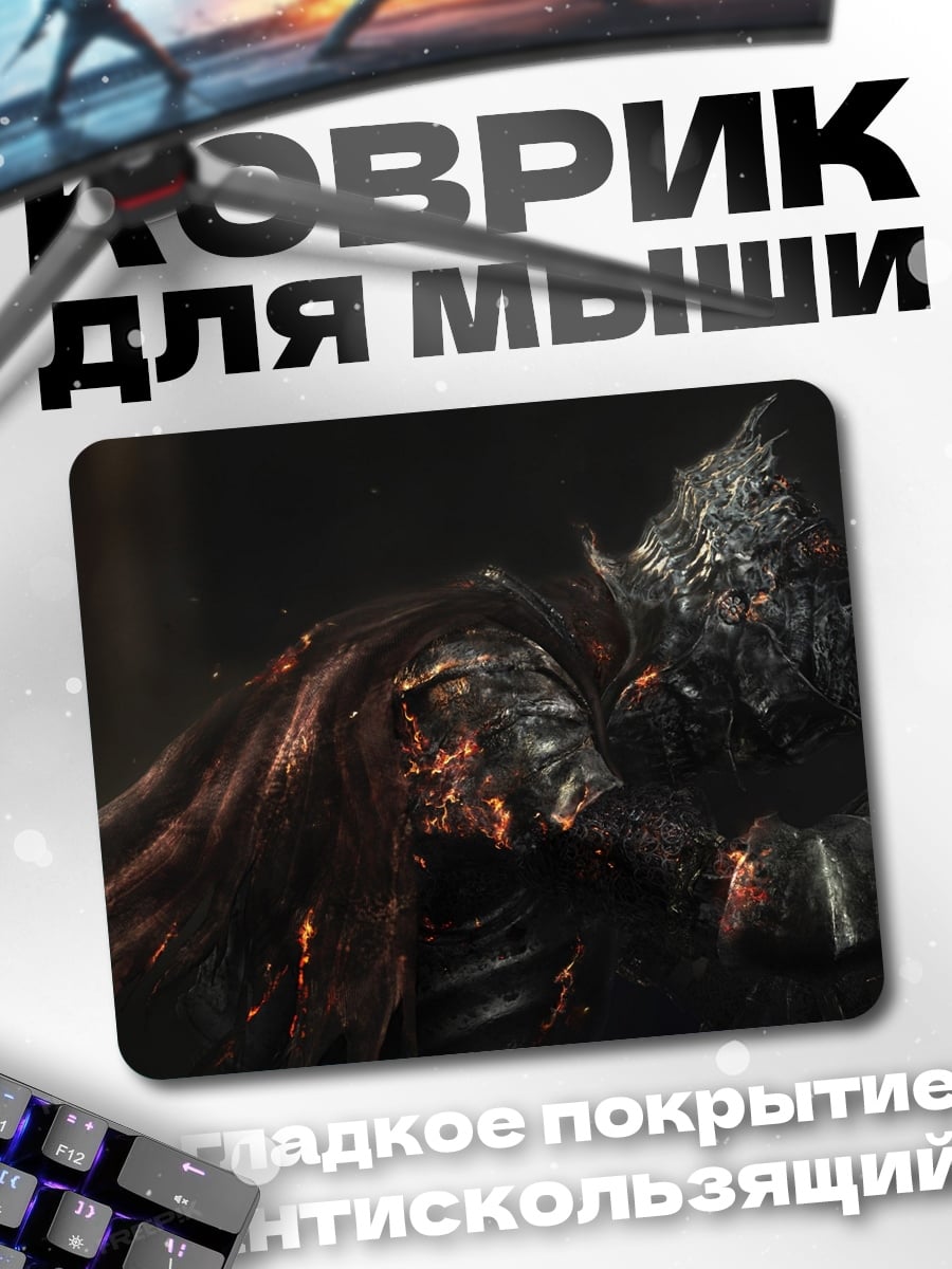 Коврик Темные воины