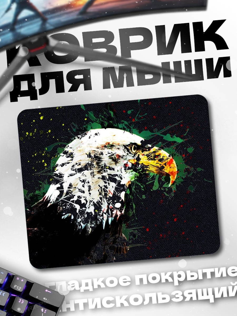 Коврик Орел в брызгах
