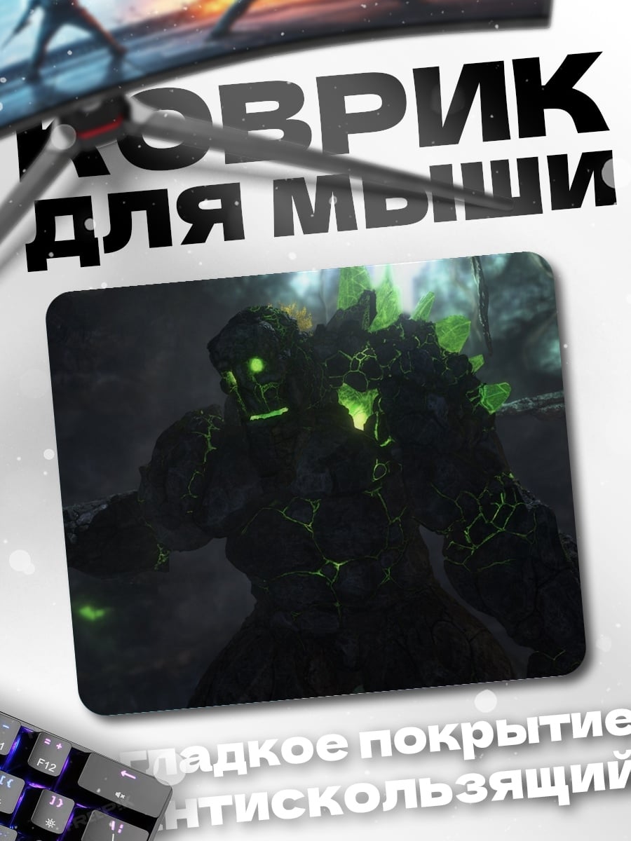 Коврик Зеленый голем