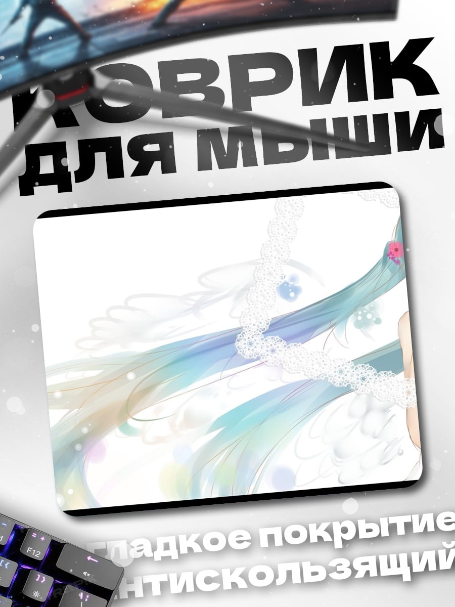 Коврик Неоновая Мику
