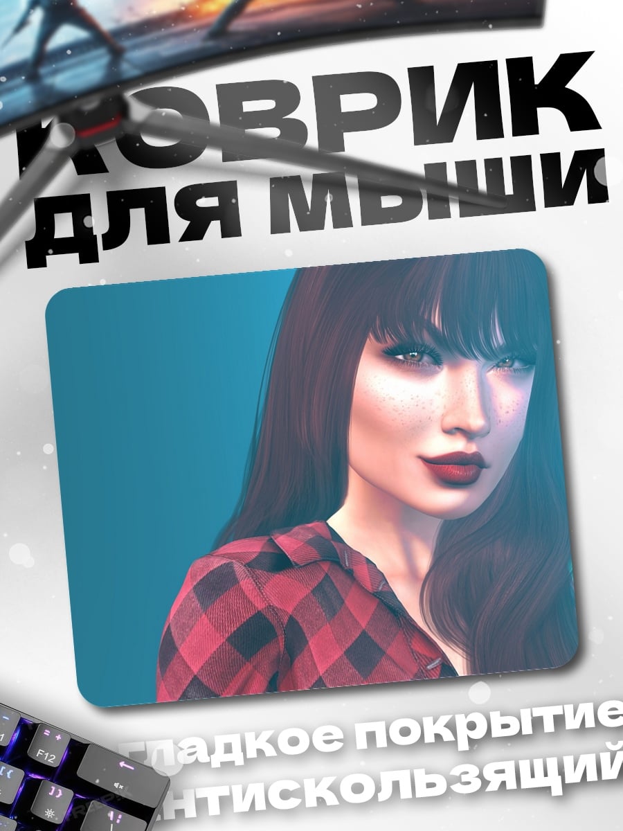 Коврик Девушка в клетчатой рубашке