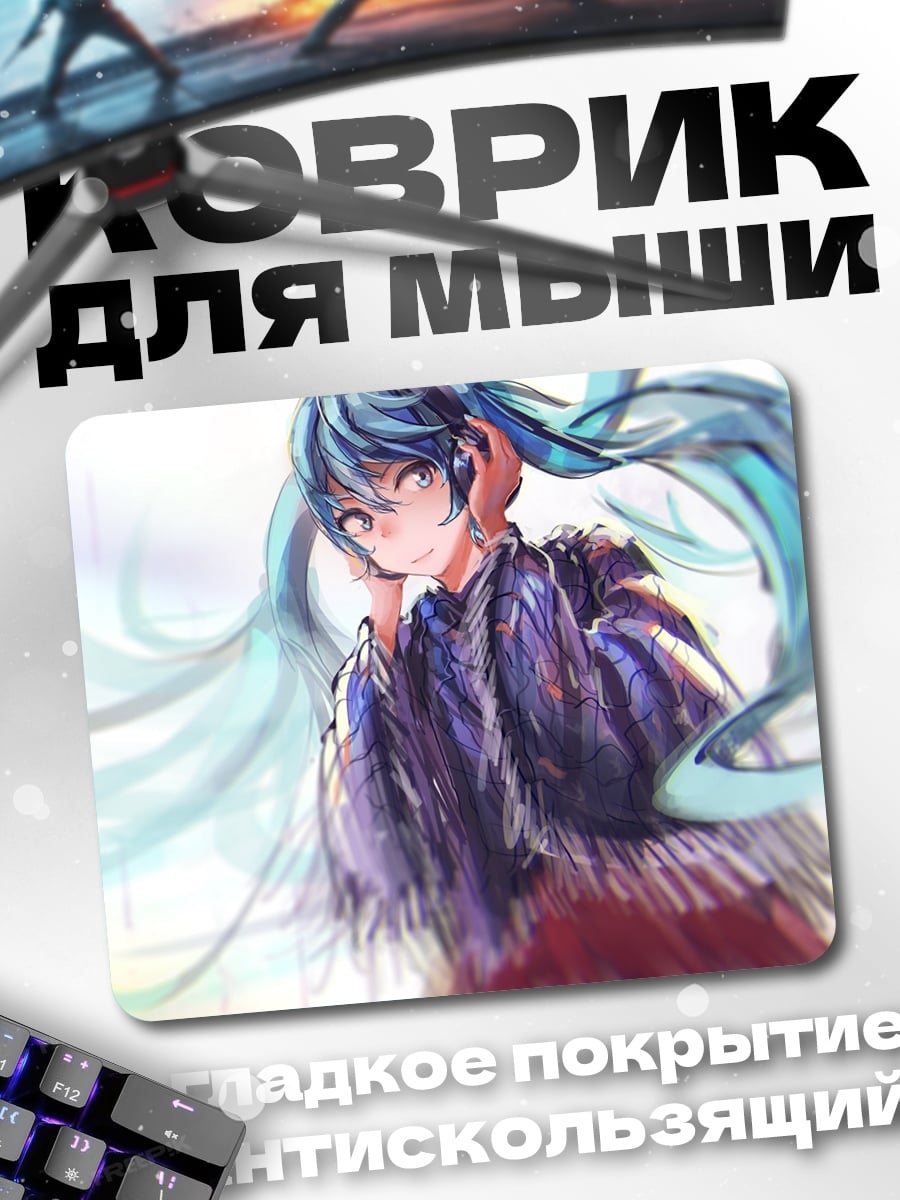 Коврик Аниме девушка с волосами