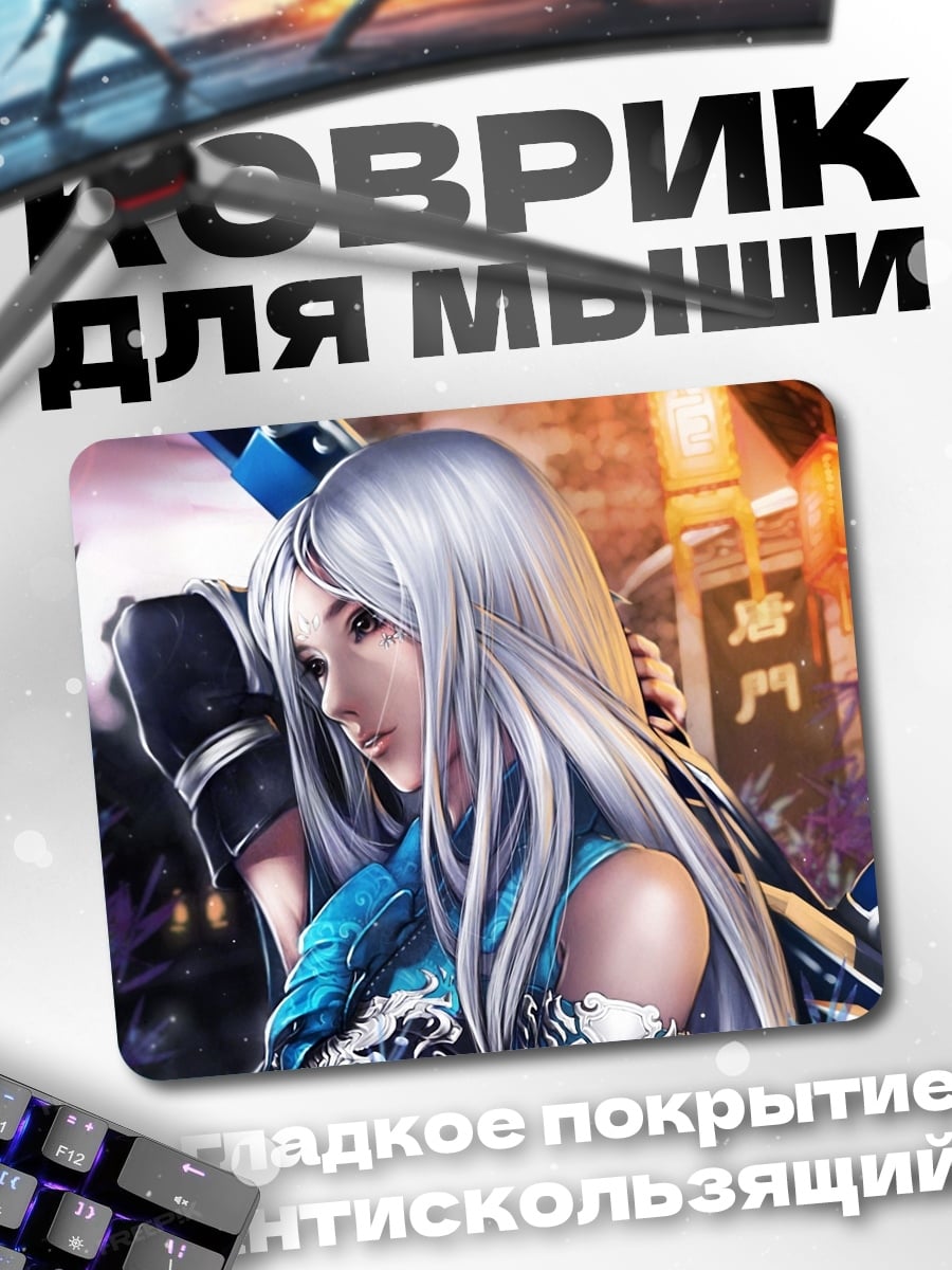 Коврик Воин с мечом