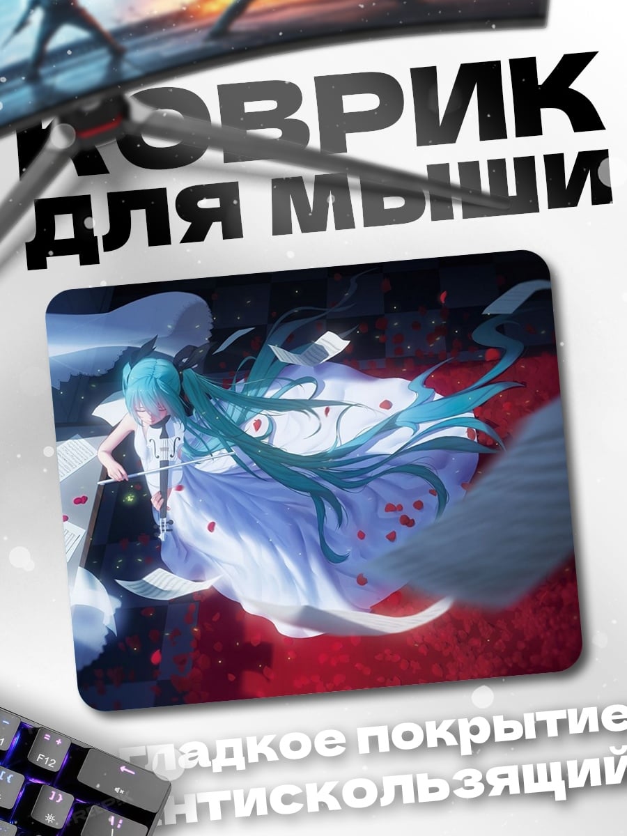 Коврик Ангел в белом