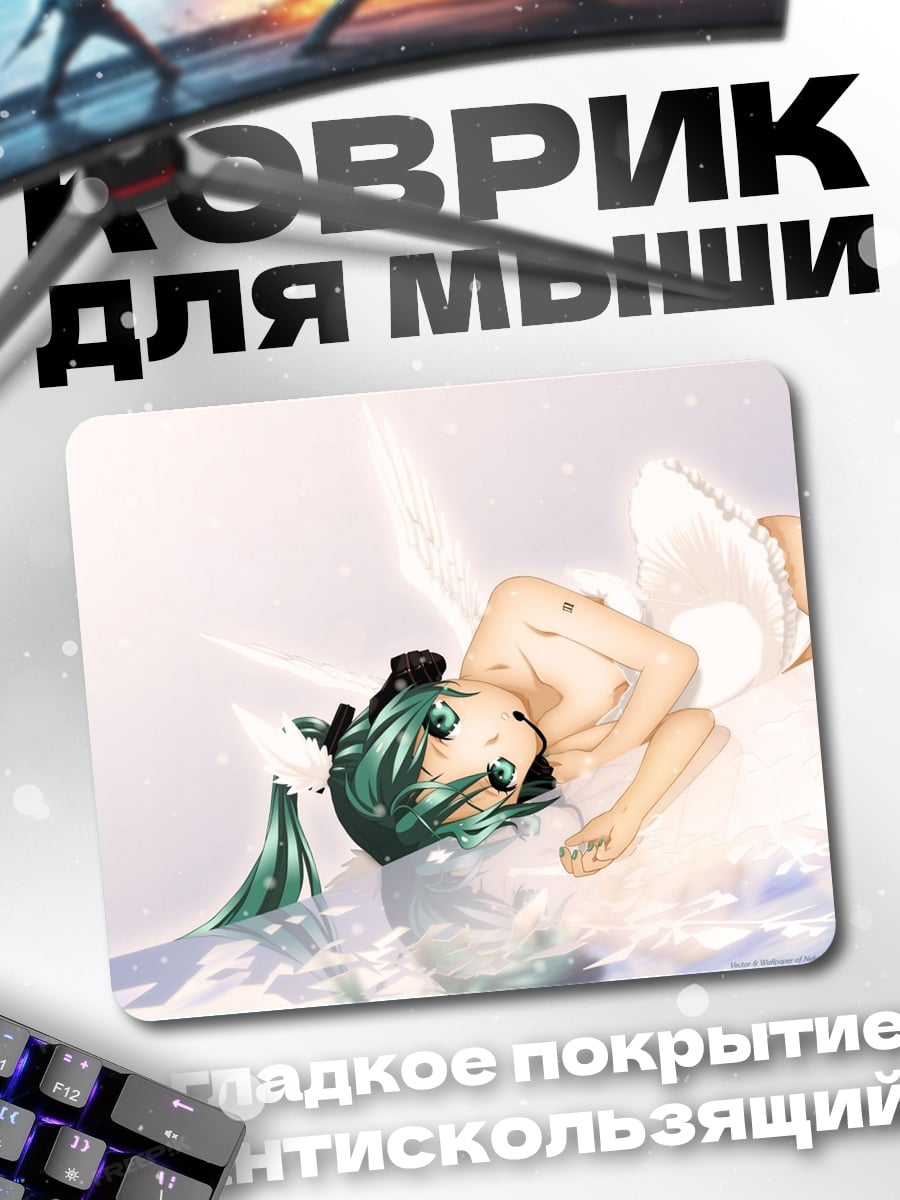 Коврик ангел в облаках