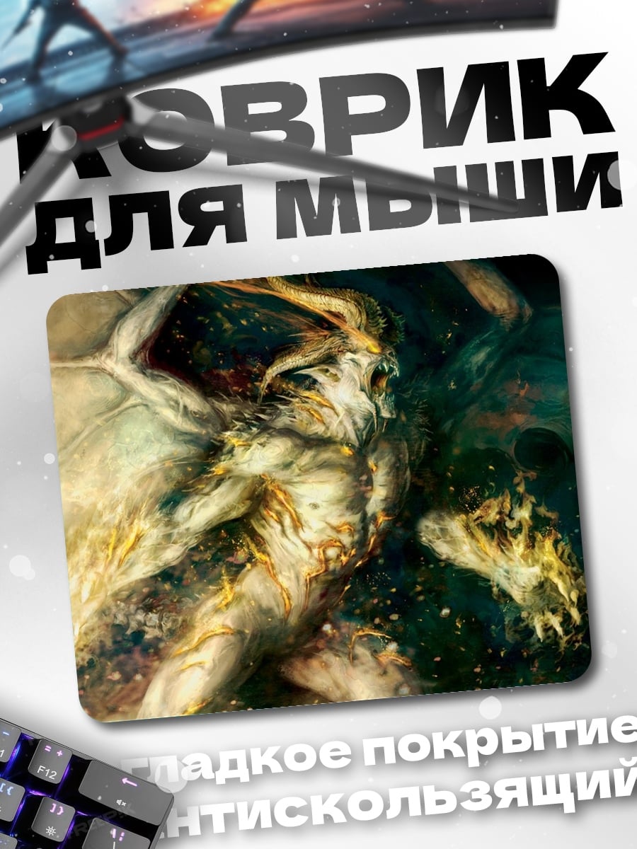 Коврик Падший ангел