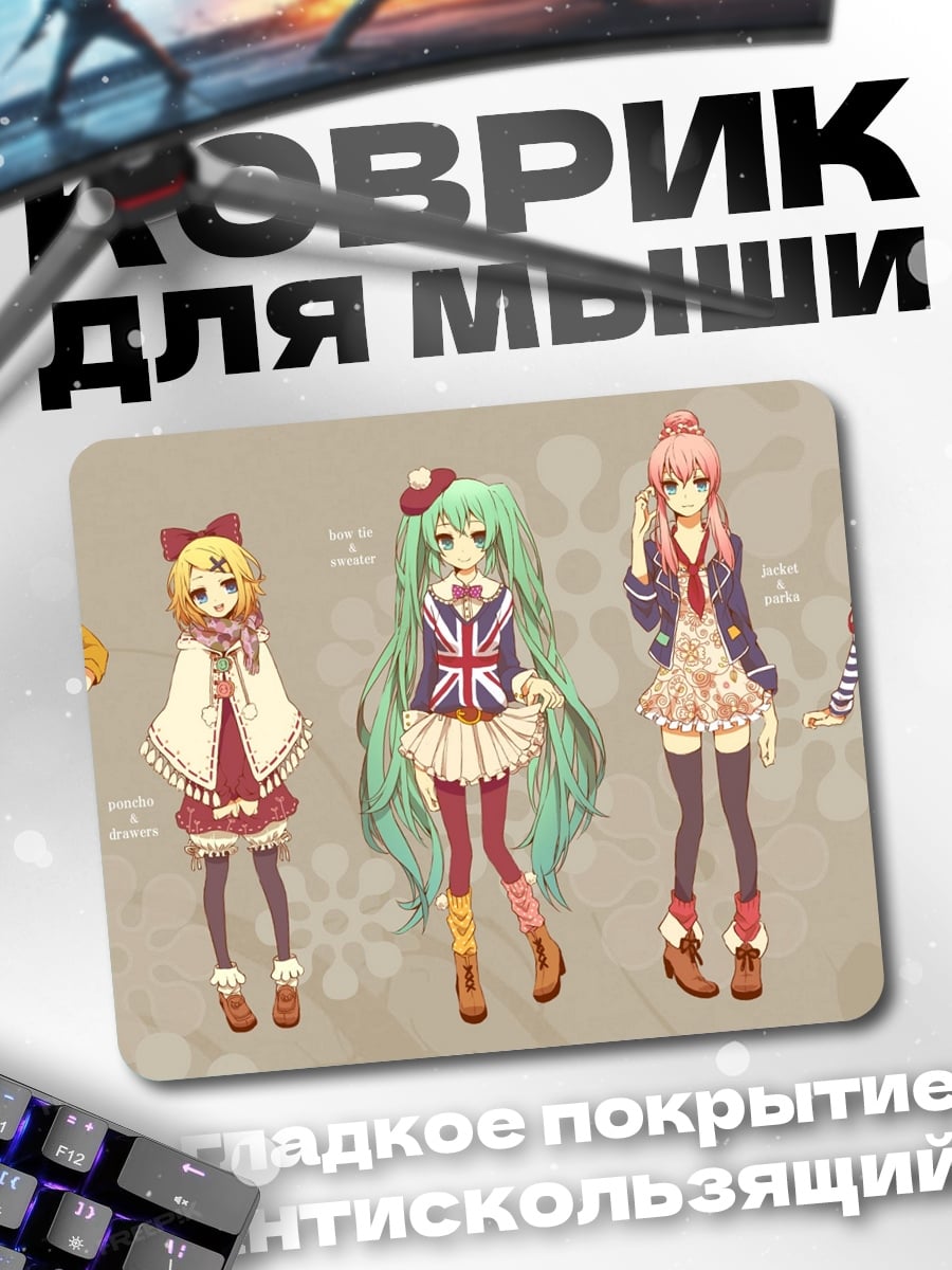Коврик Пять аниме девушек