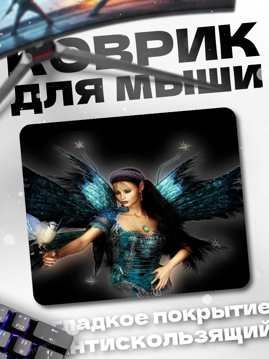 Коврик Темная фея