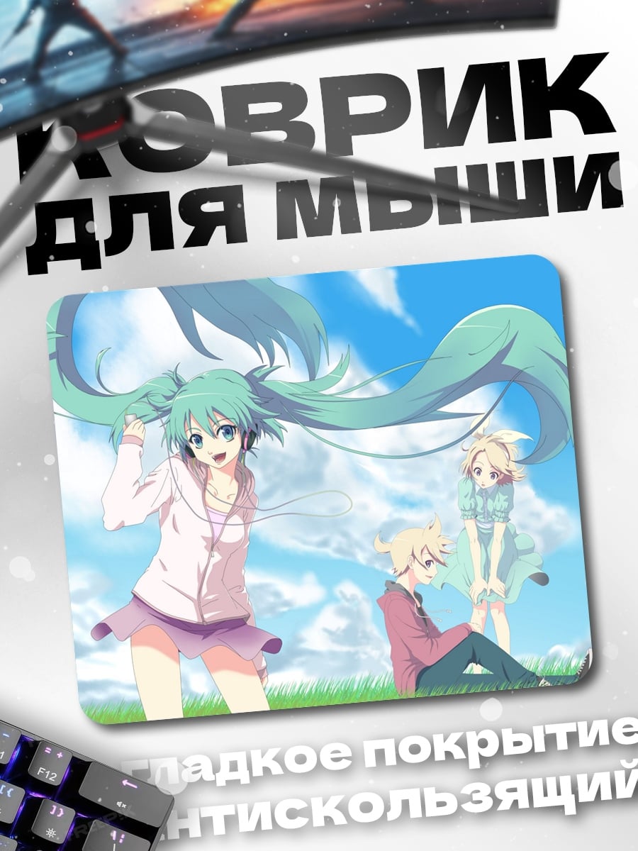 Коврик Аниме девушки лето