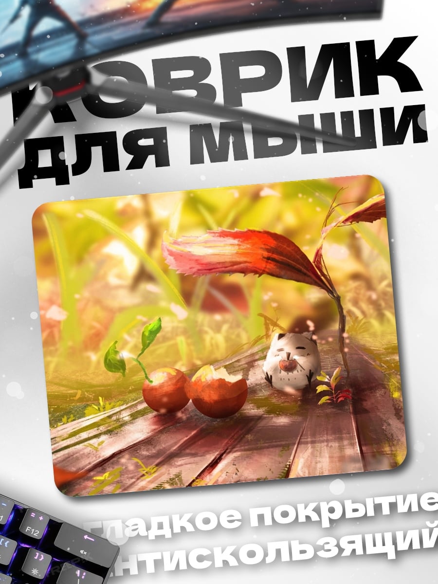 Коврик Лесные ягоды и мышь