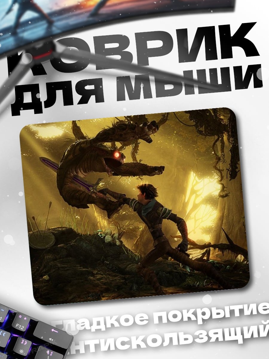 Коврик Герой против монстра