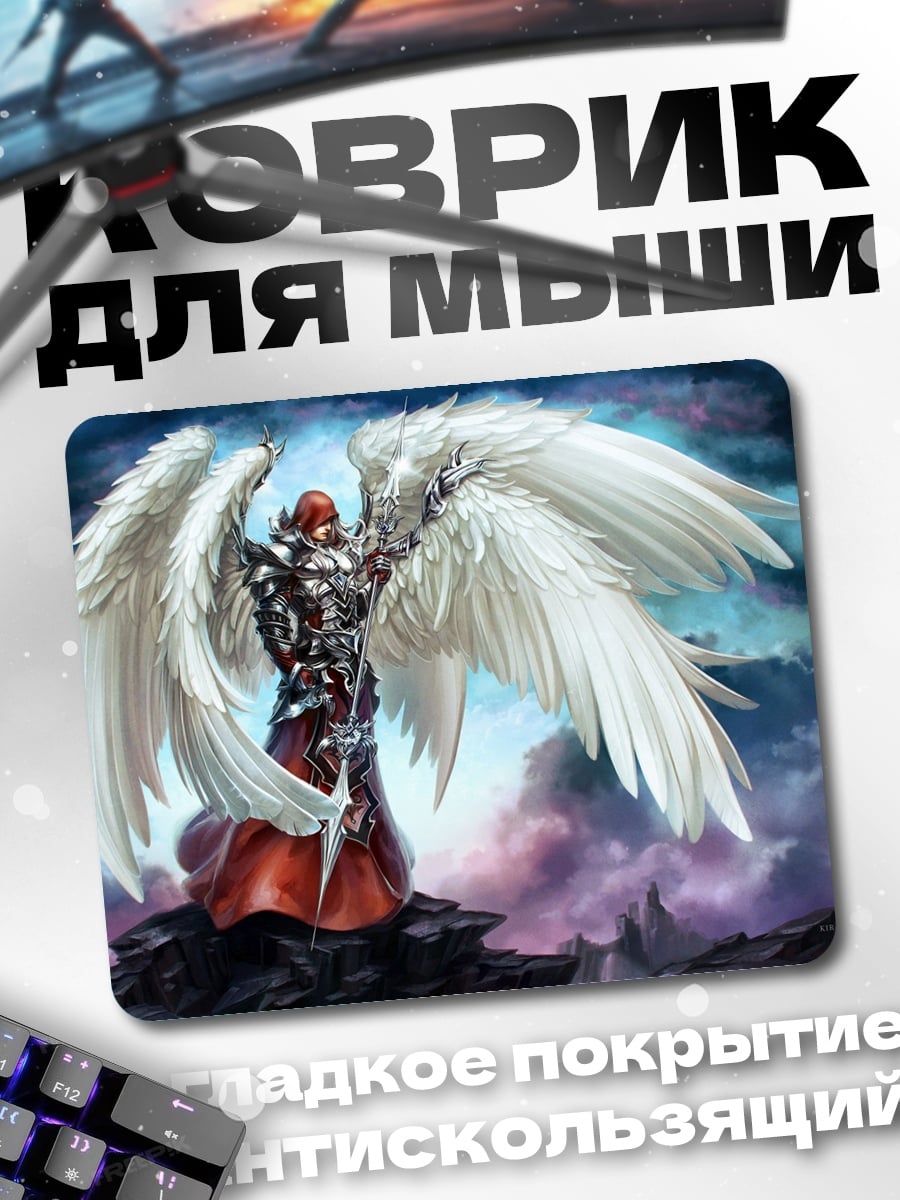 Коврик Падший ангел