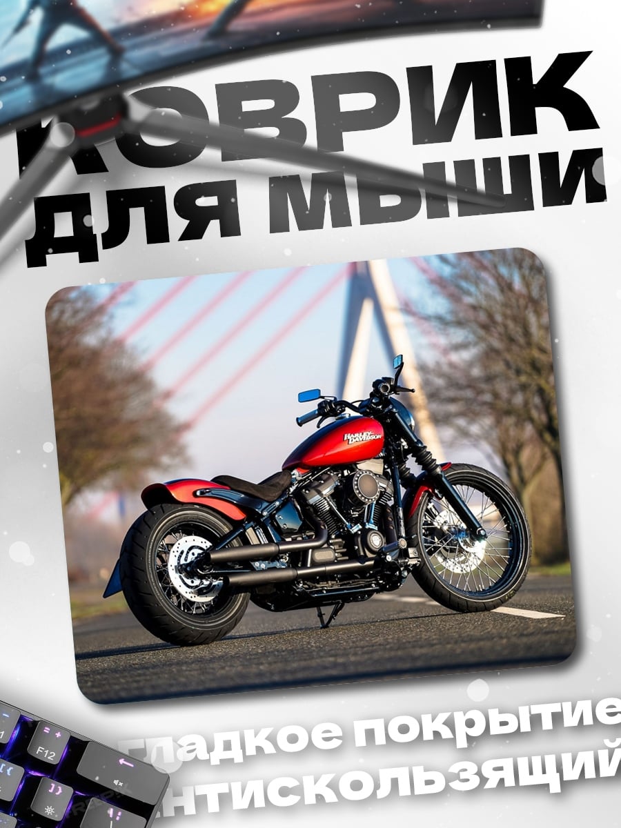 Коврик Красный мотоцикл