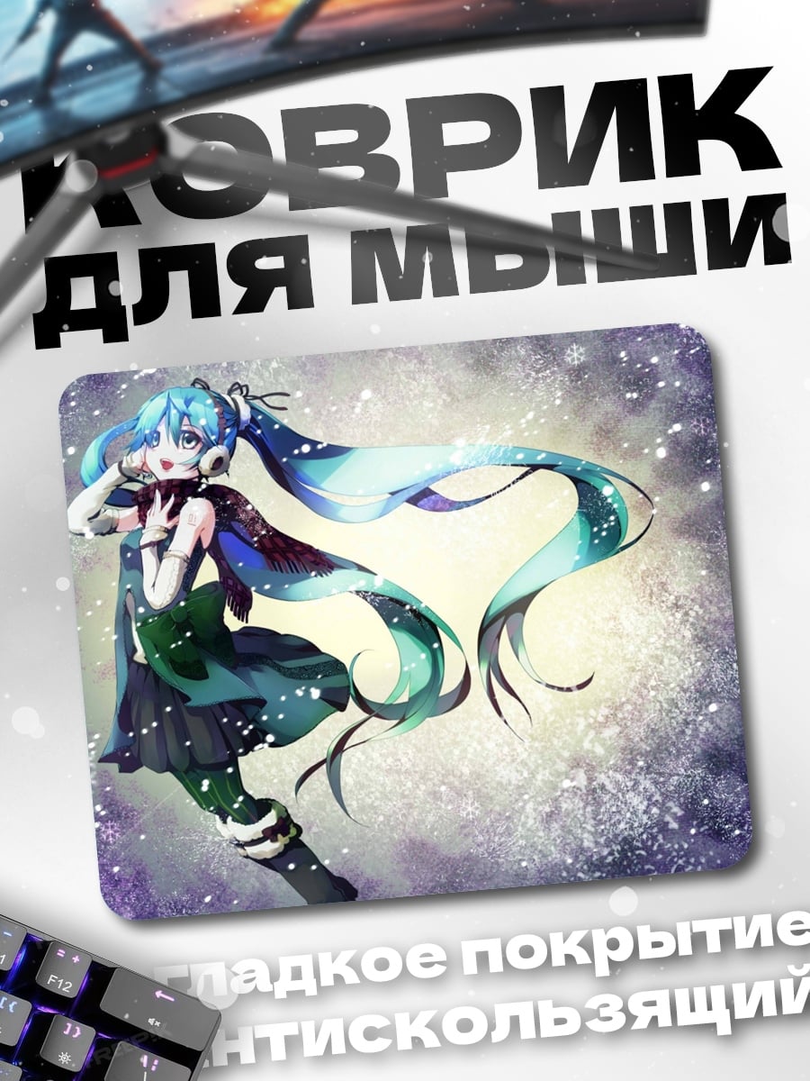 Коврик Аниме девушка космос