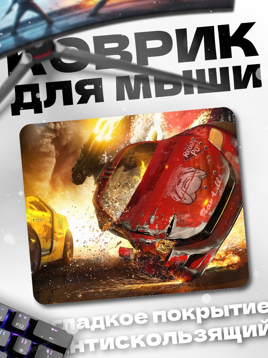 Коврик Автокатастрофа в городе