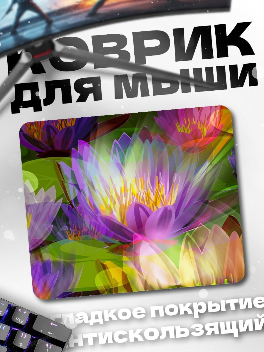 Коврик Цветы лотоса в воде