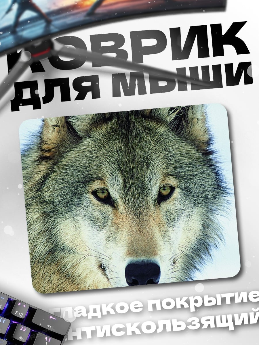 Коврик Волк в снегу