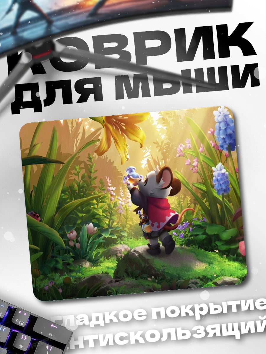 Коврик Мышка в летнем саду