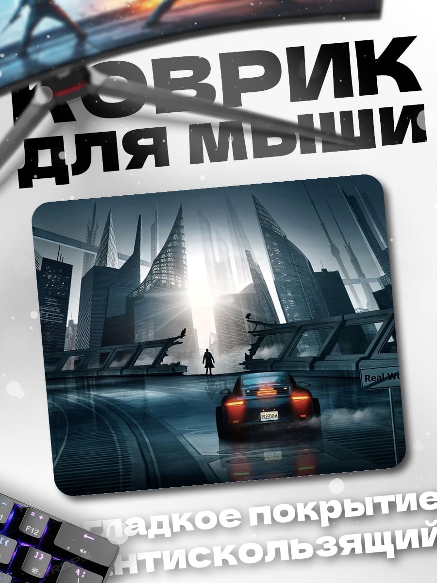 Коврик Киберпанк городская ночь