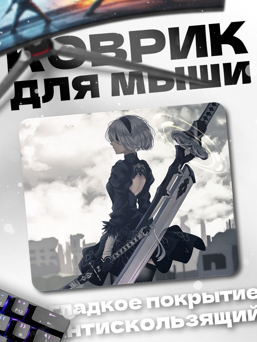 Коврик Девушка с мечом