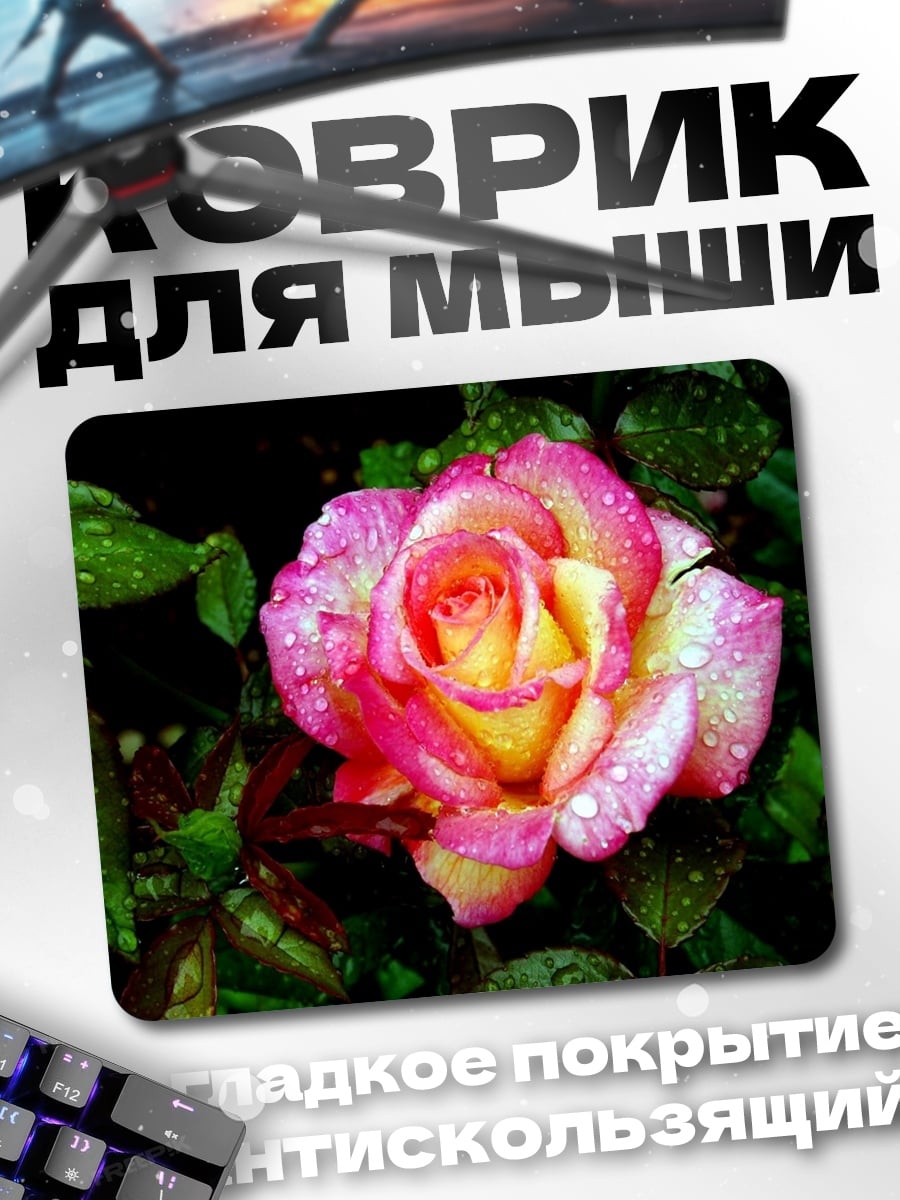 Коврик Роза в каплях
