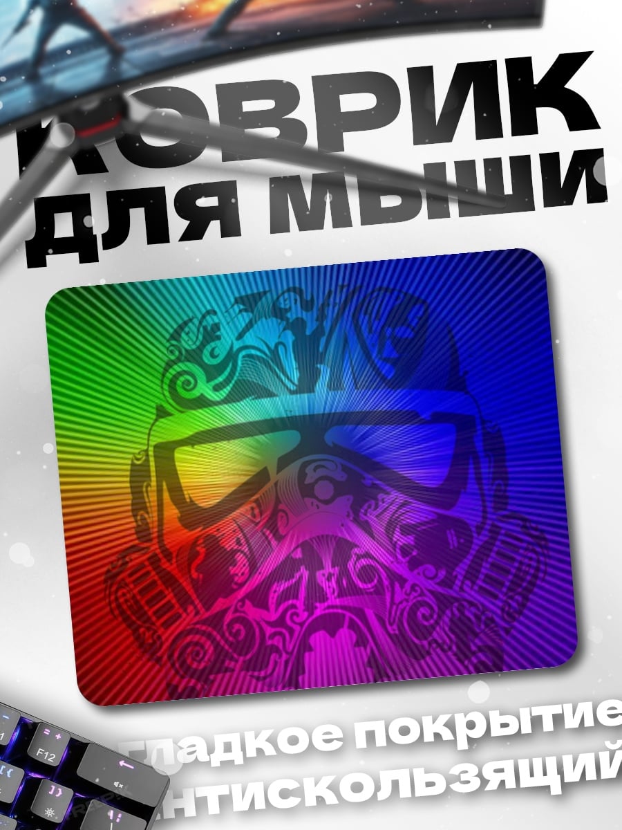 Коврик Радужный шлем