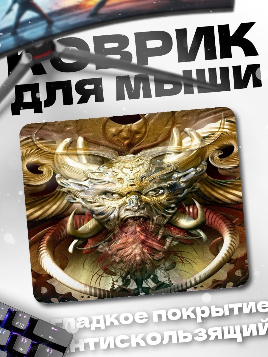 Коврик Демоническая маска
