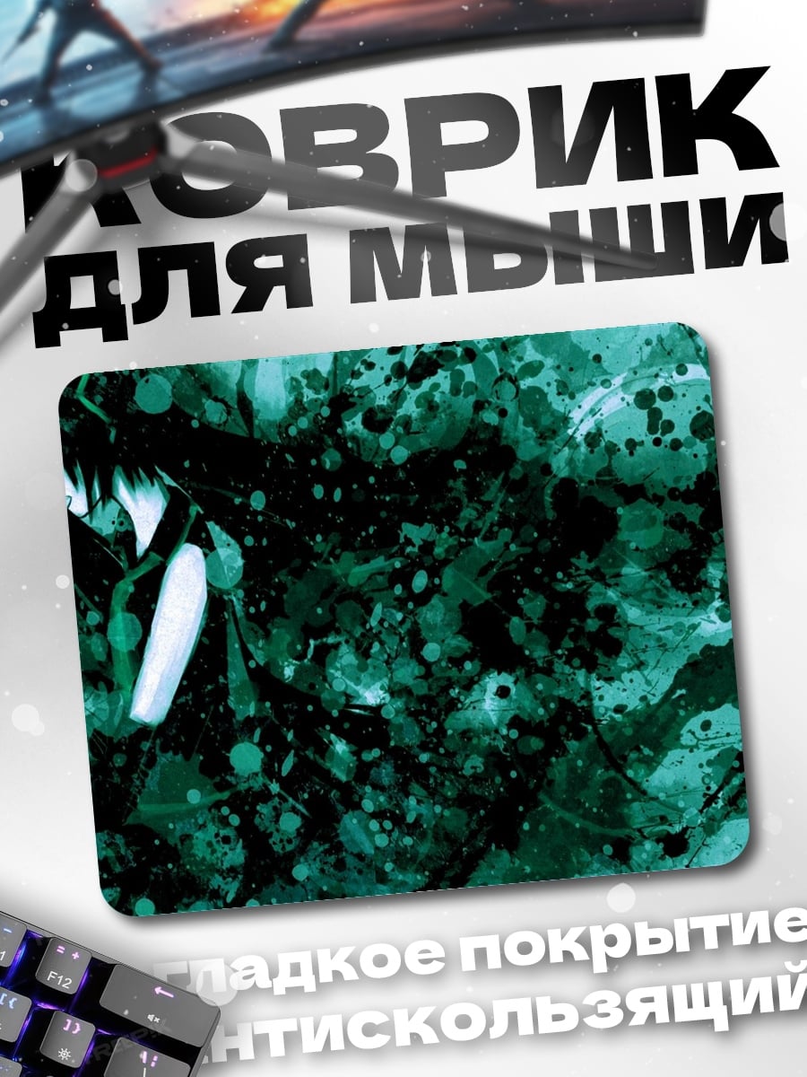 Коврик Аниме девушка в воде