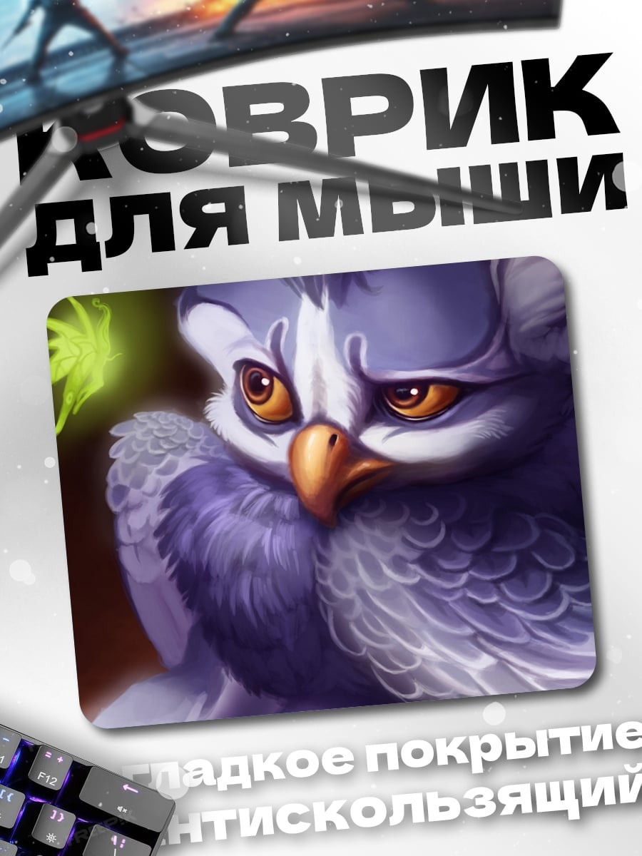 Коврик Сердитая сова