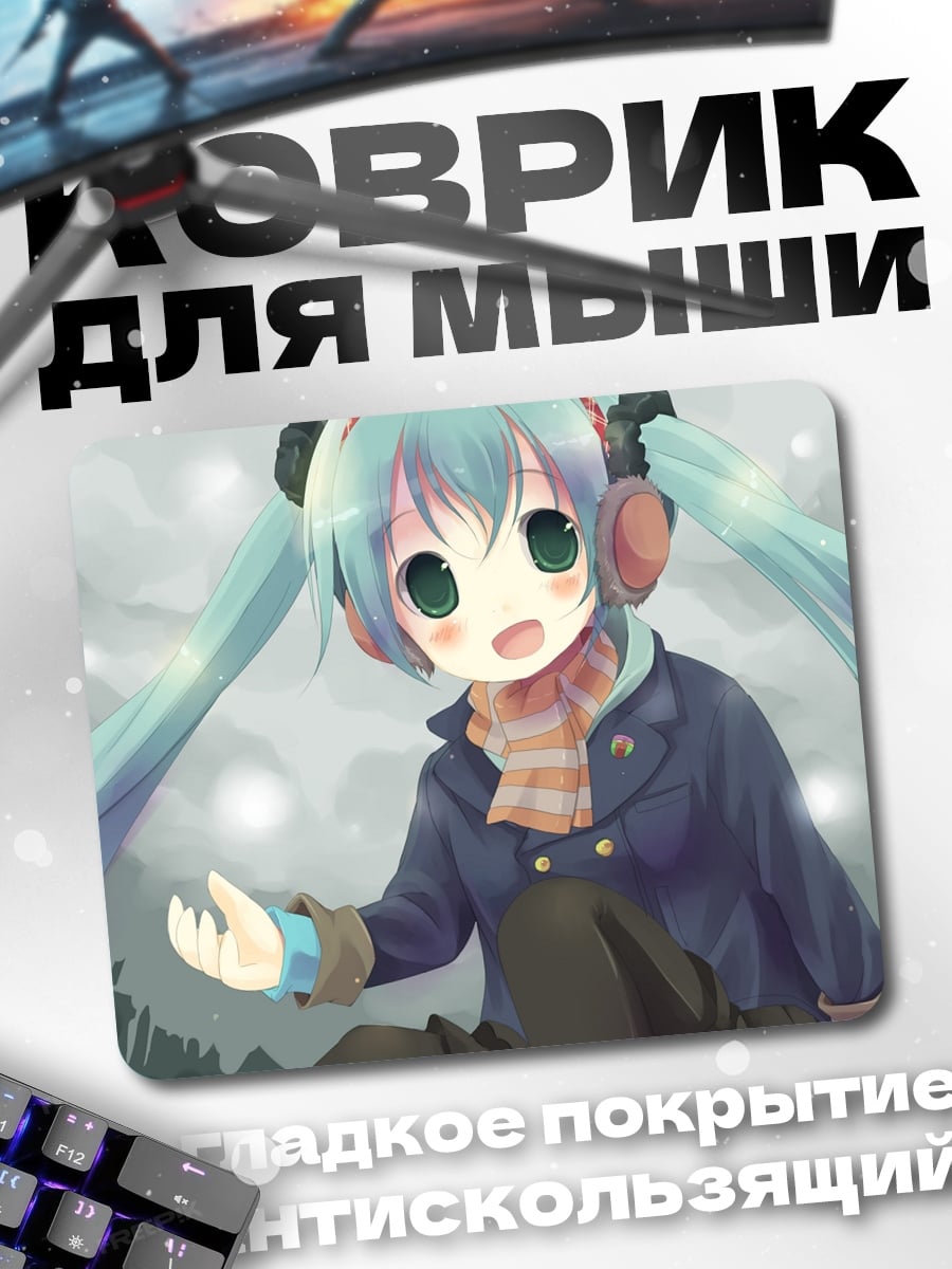 Коврик аниме девушка наушники