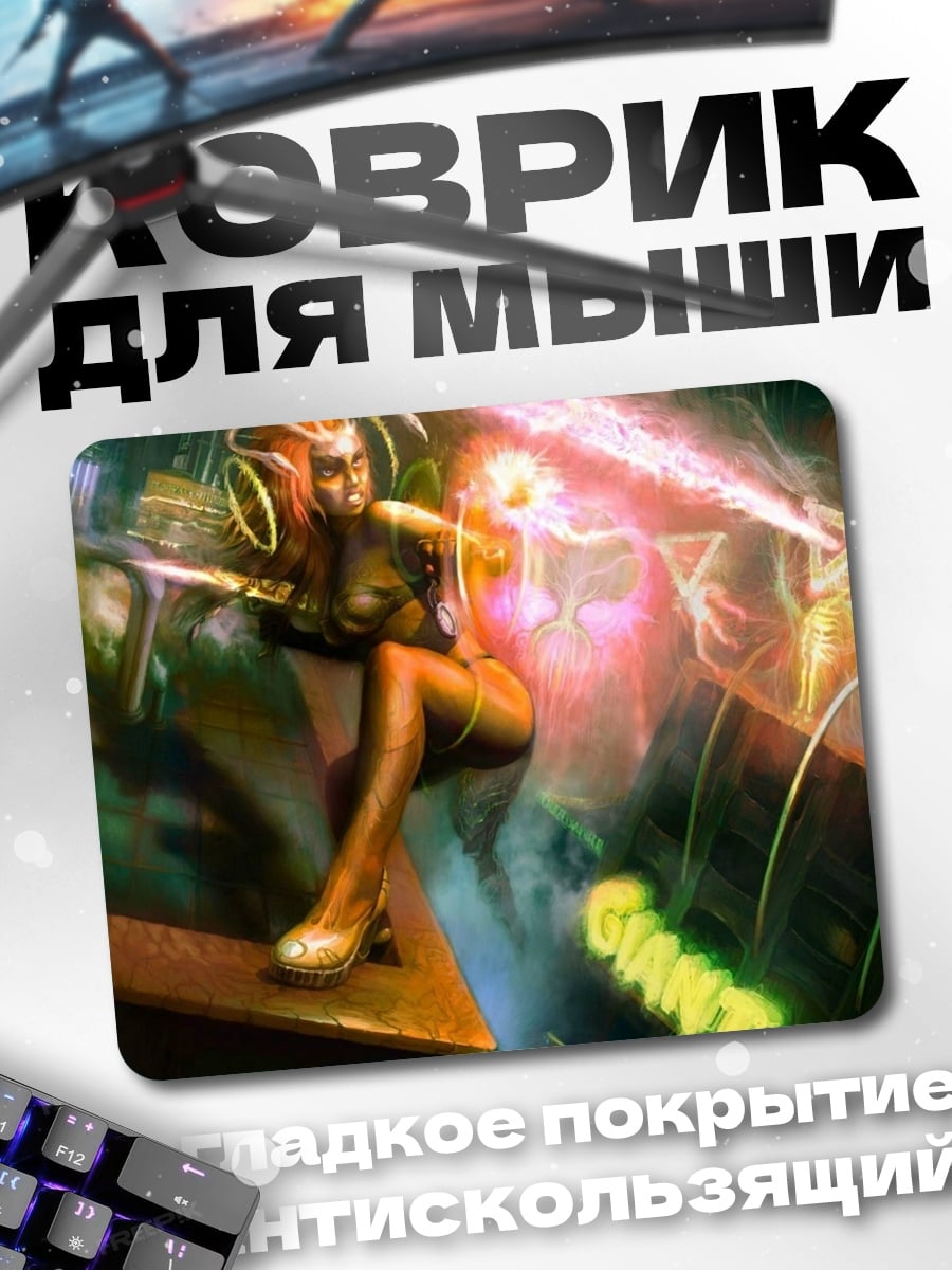Коврик Киберпанк девушка