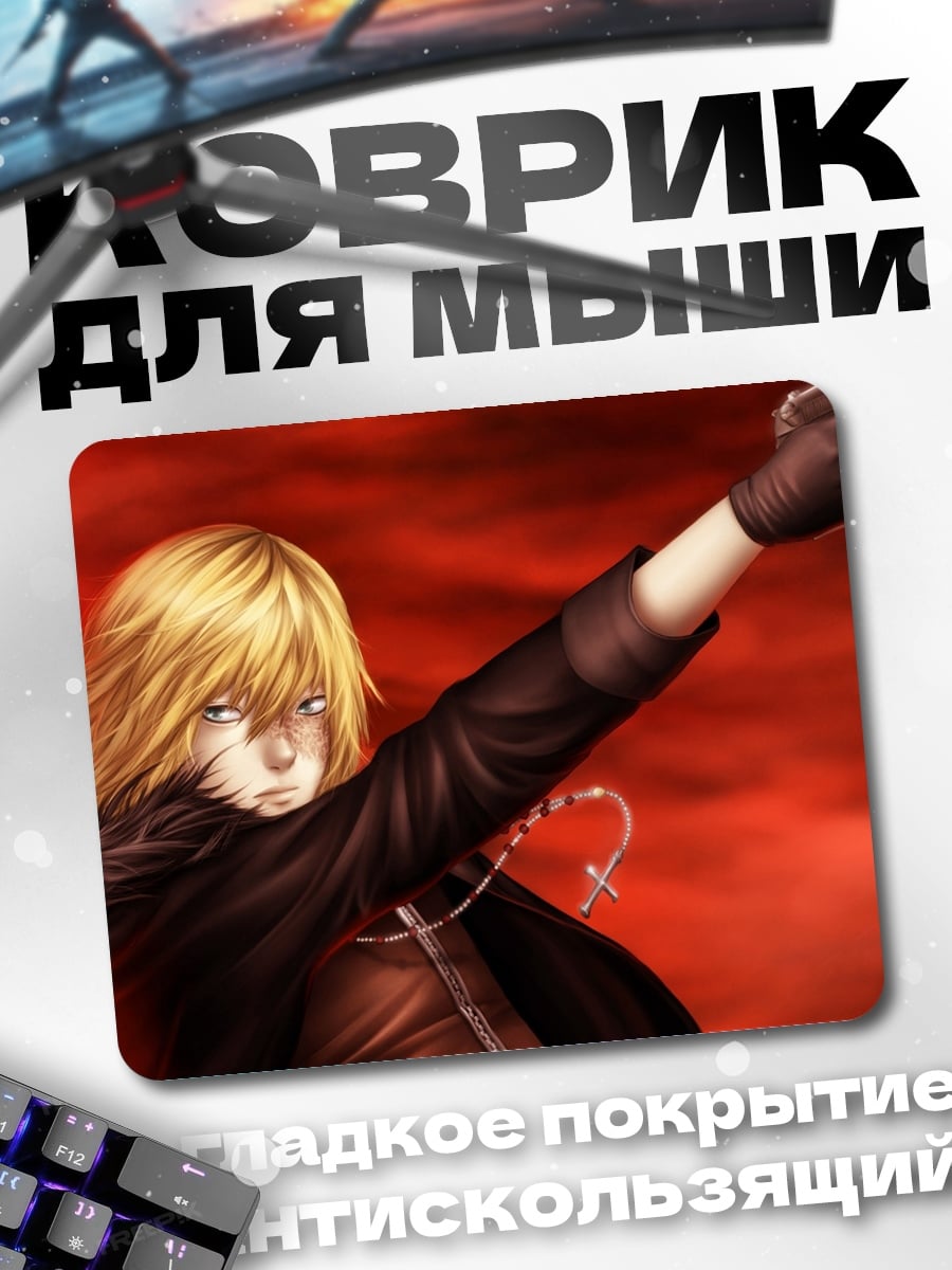 Коврик аниме девушка с пистолетом