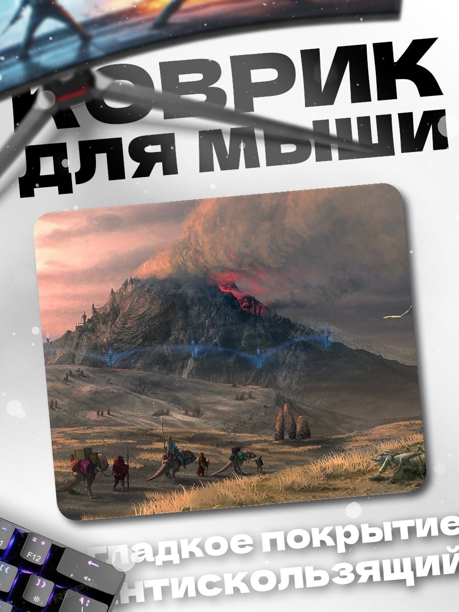 Коврик древние камни горы