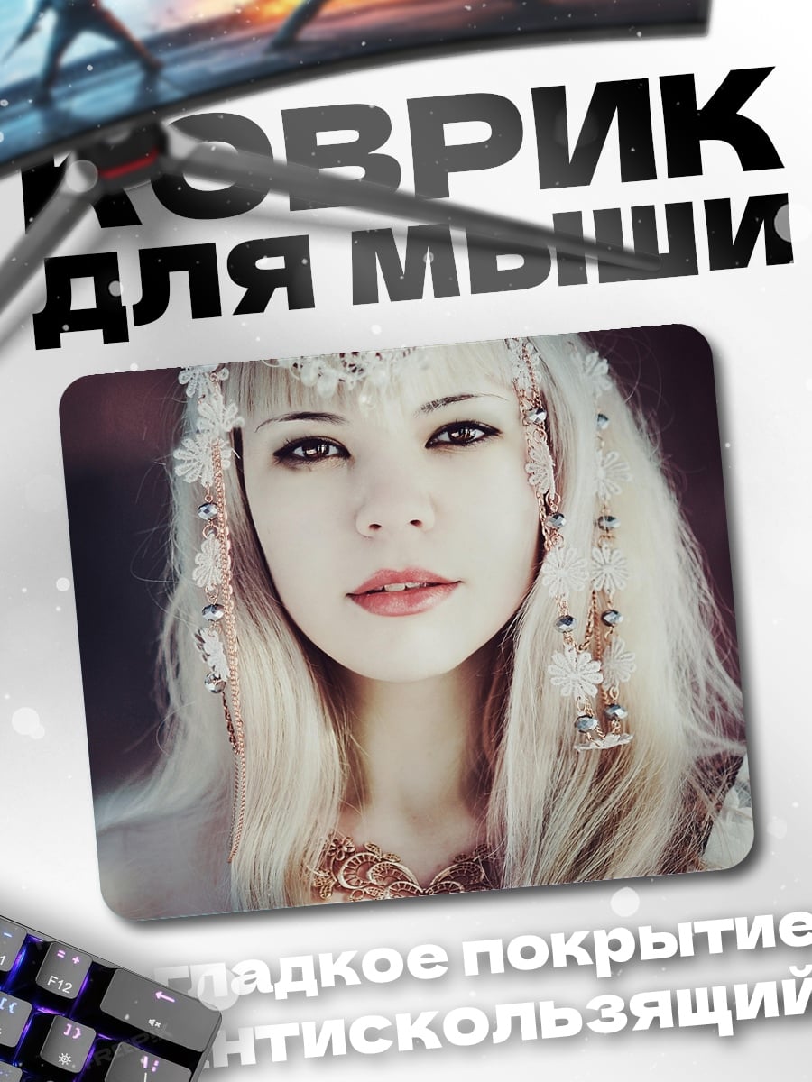 Коврик девушка с цветами волосах