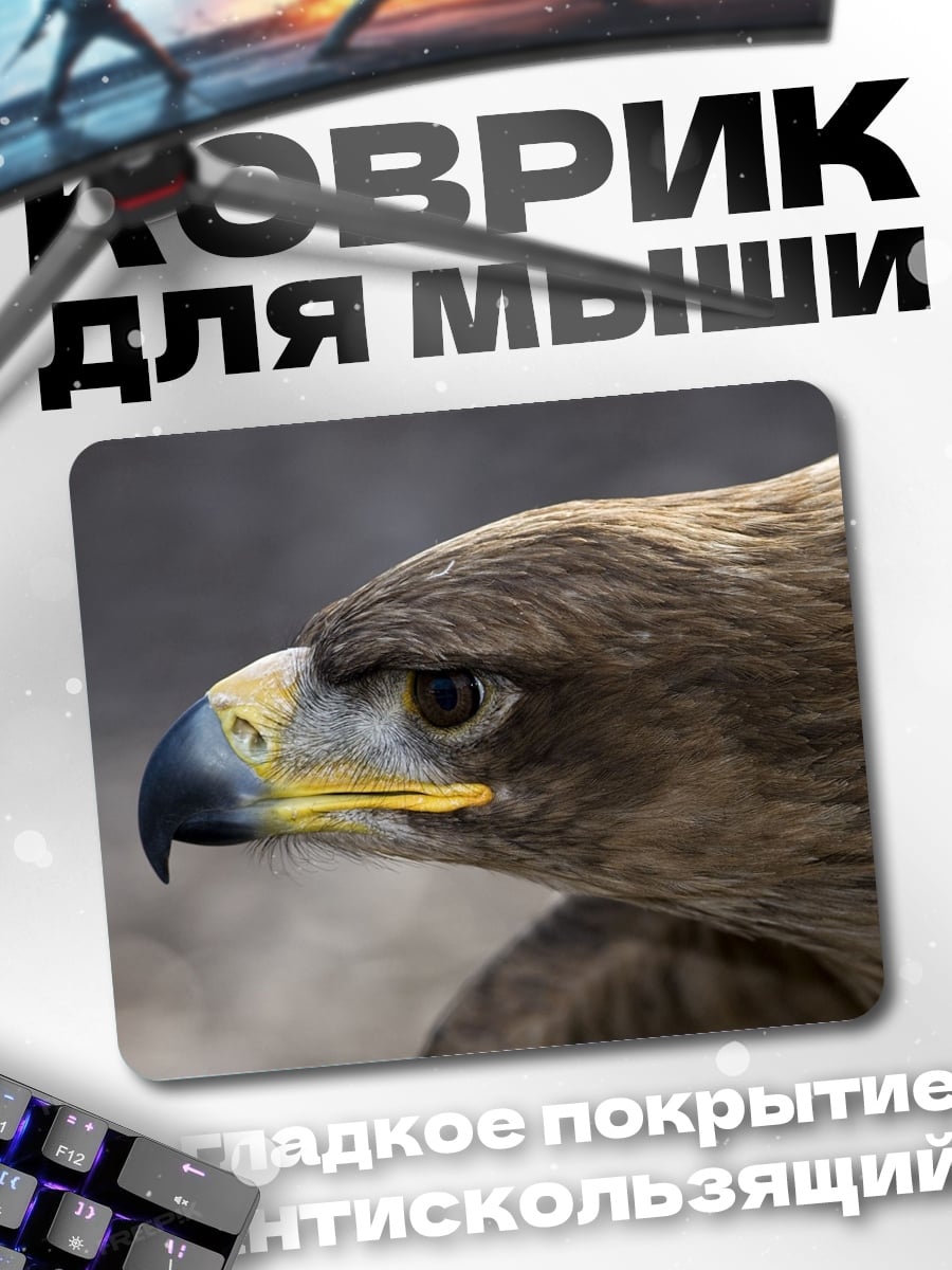 Коврик Орел в профиль