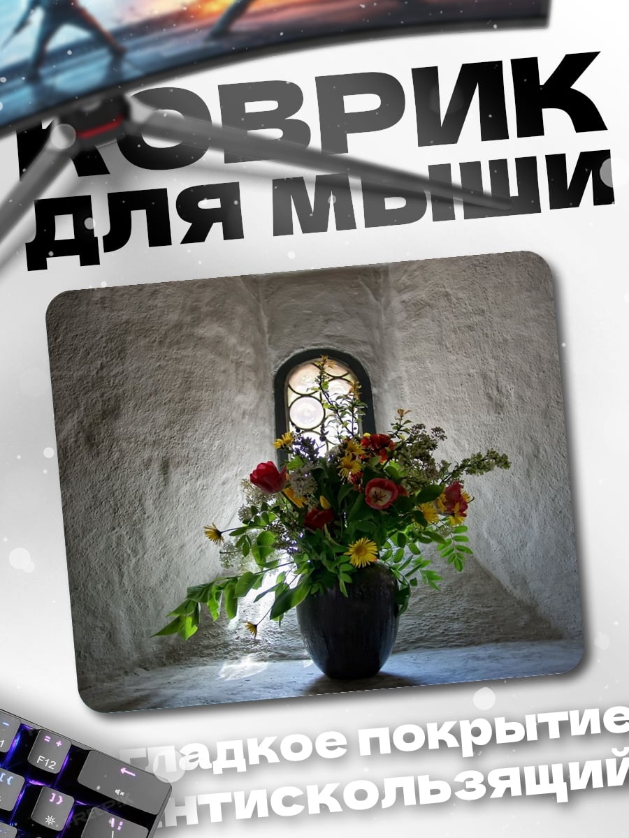 Коврик Букет цветов