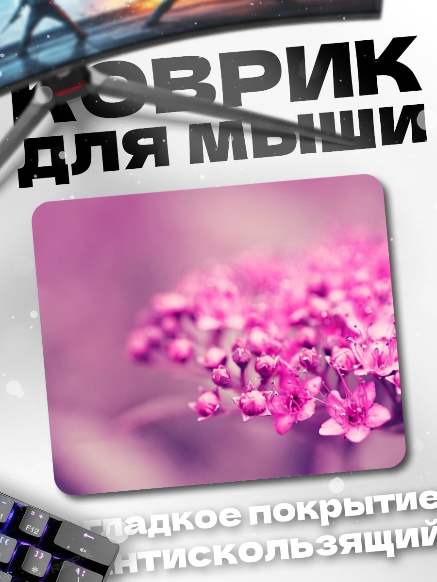 Коврик Розовые цветы крупным планом