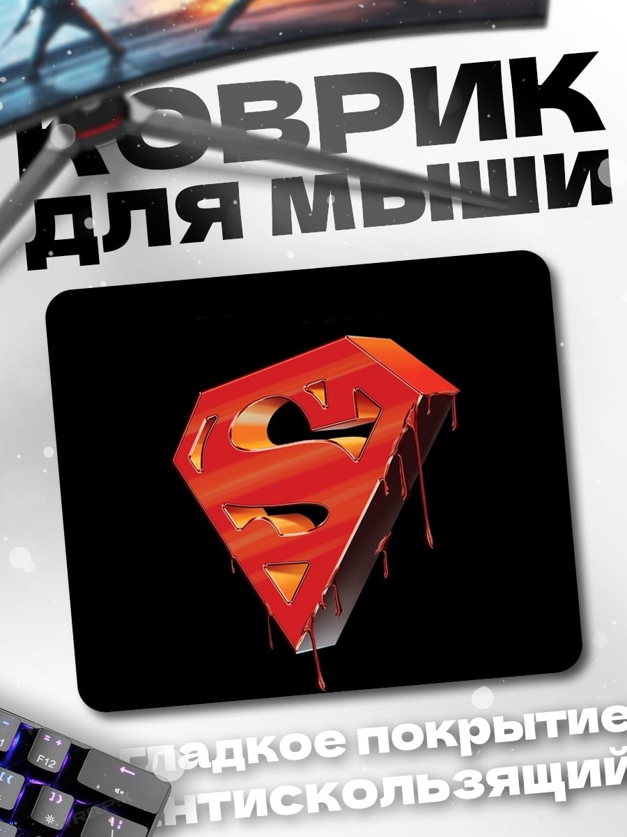 Коврик Красный символ Супермена