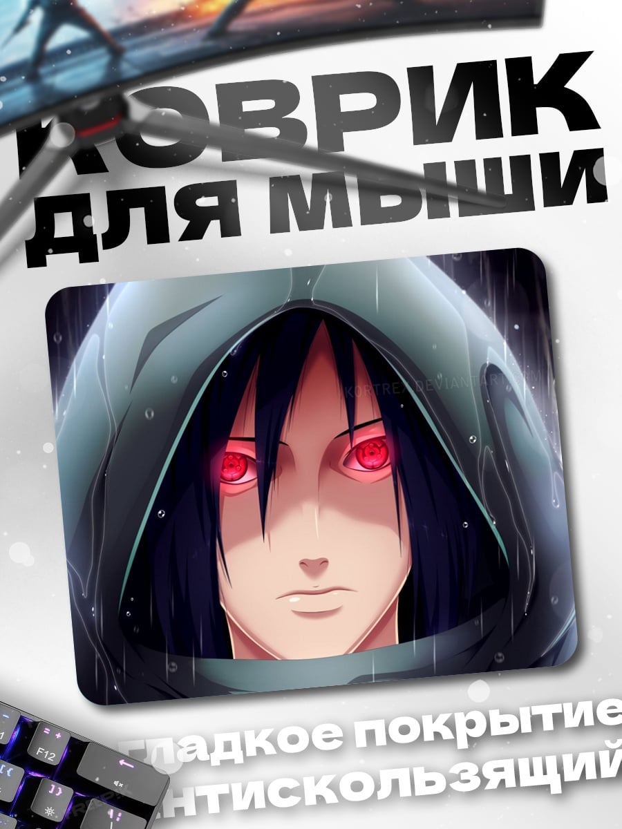 Коврик Парень в капюшоне